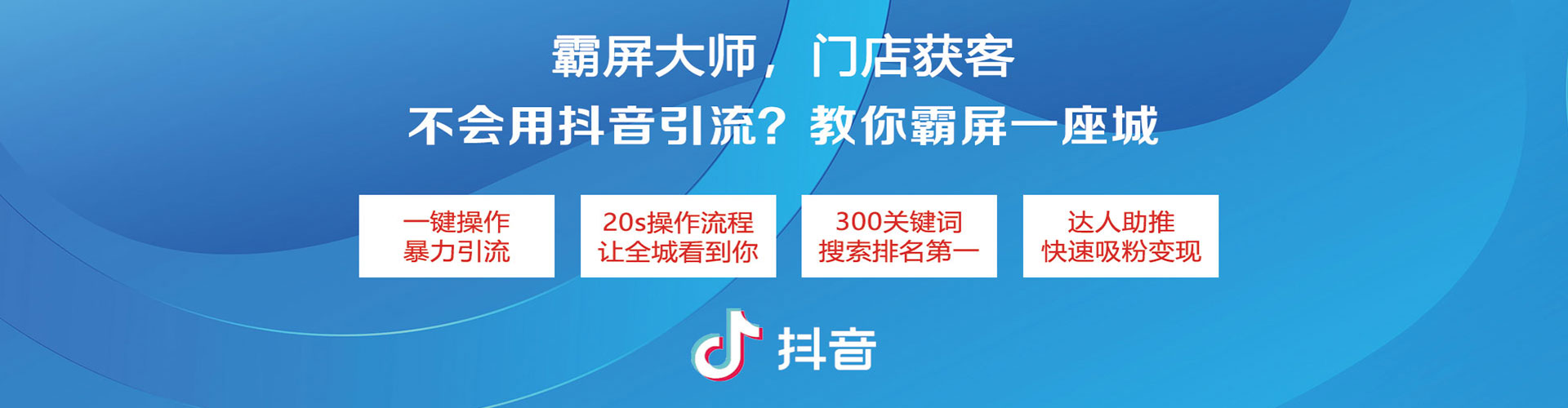舒城百度推广优化