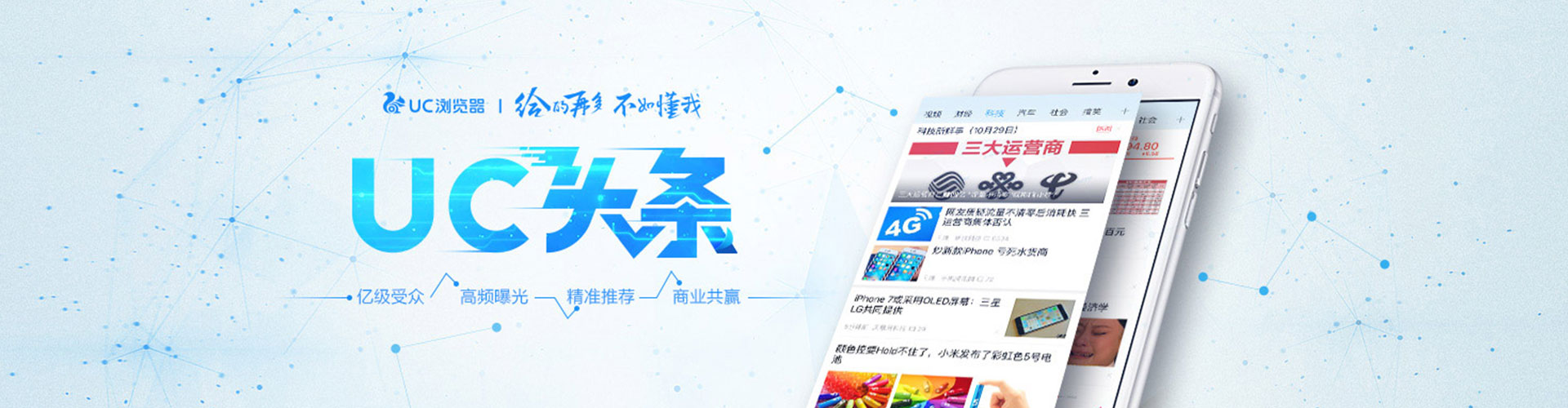 舒城百度竞价包年
